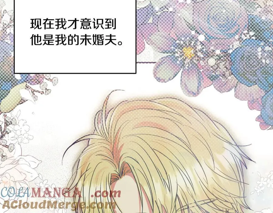 第49话 订婚礼物8