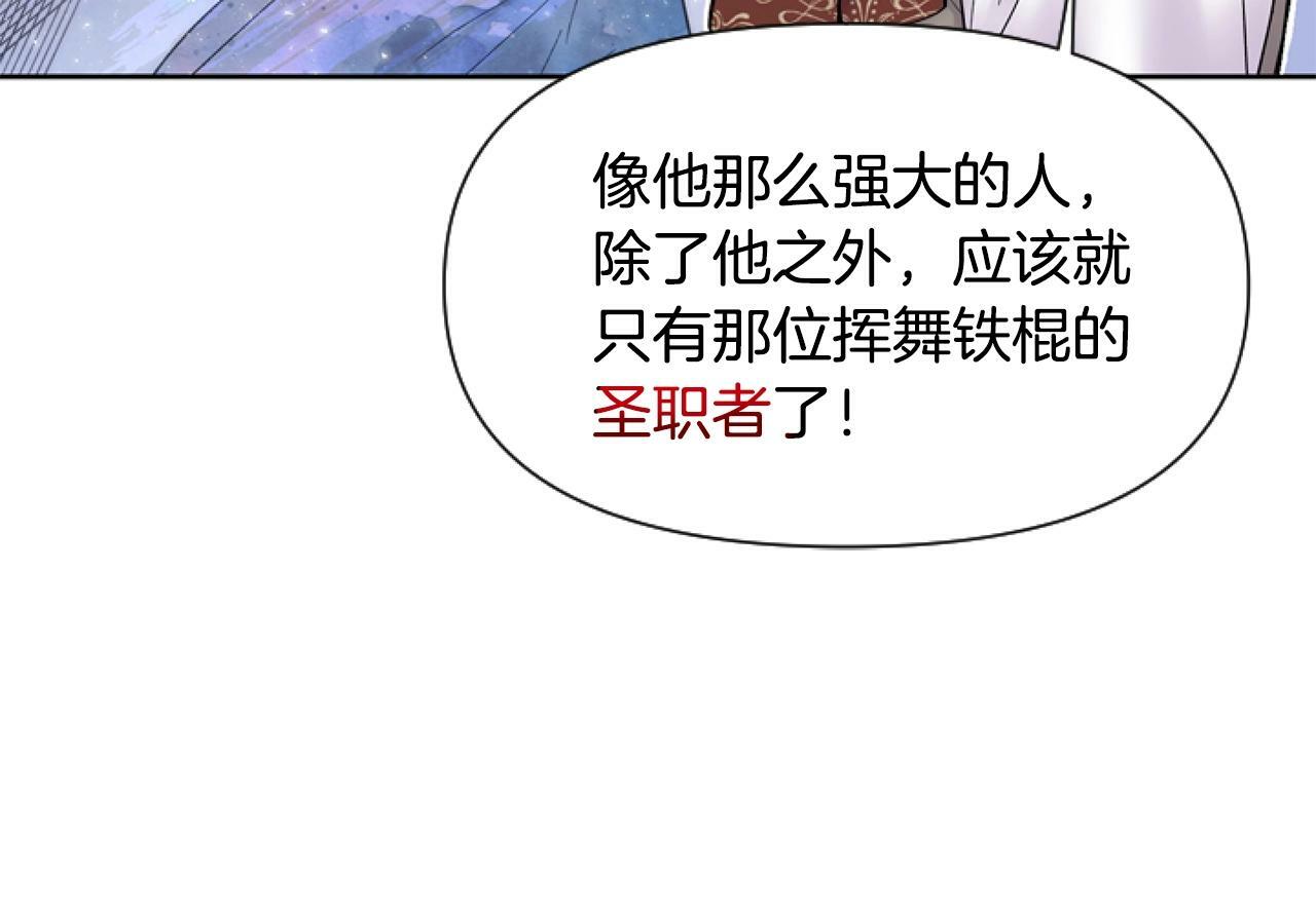第2话 我要暴富！123