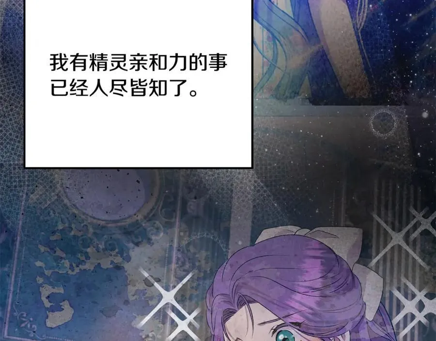 第53话 有女人接近我哥？62