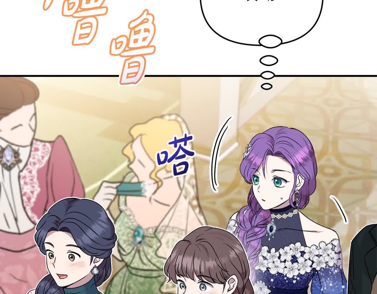 第34话 老婆在哪，我在哪～180