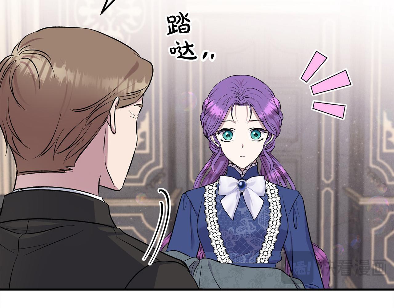 第28话 赚钱购物！186