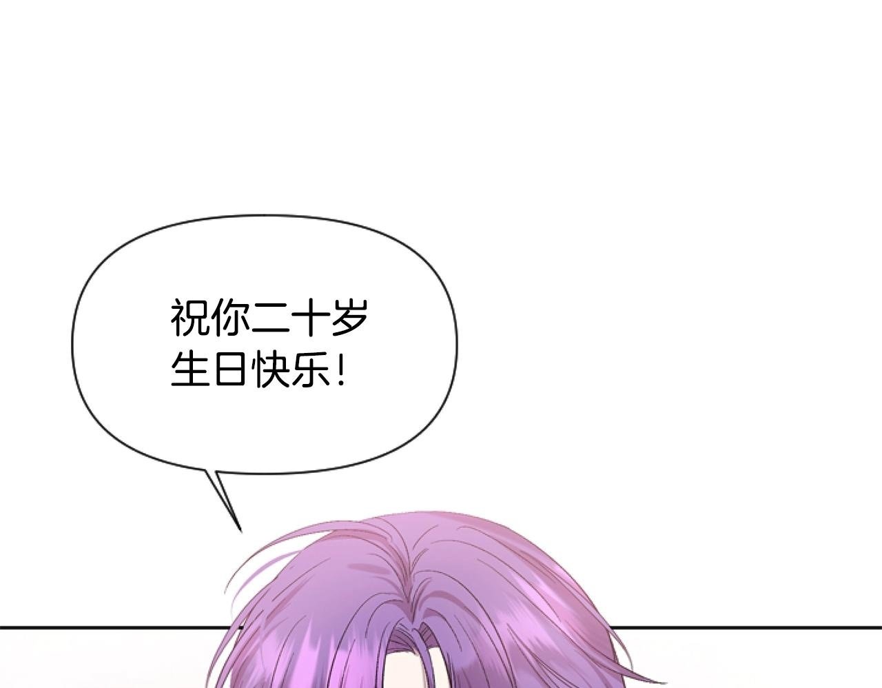 第2话 我要暴富！49