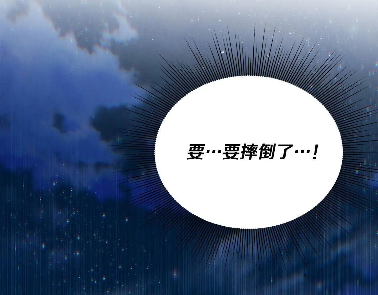 第38话 兄弟之死59