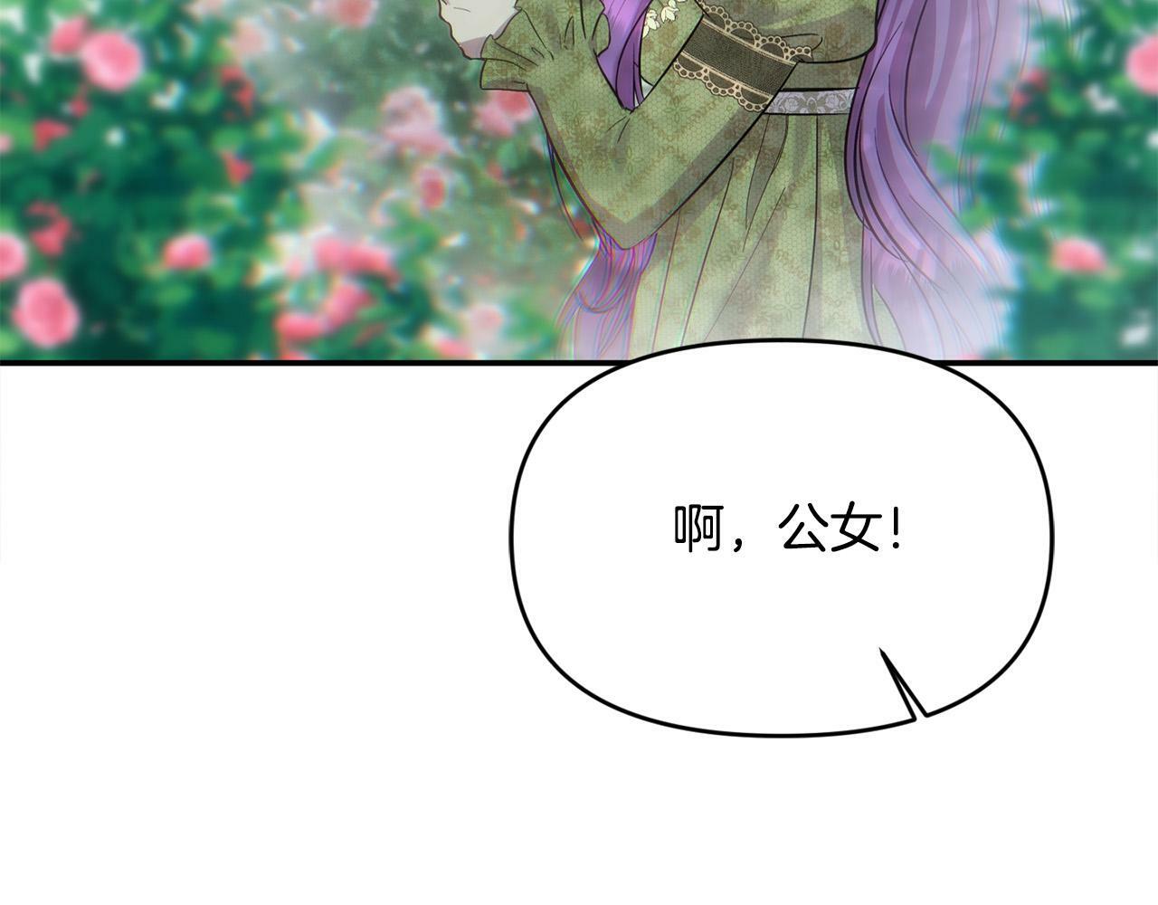 第23话 败家子呐！！！111