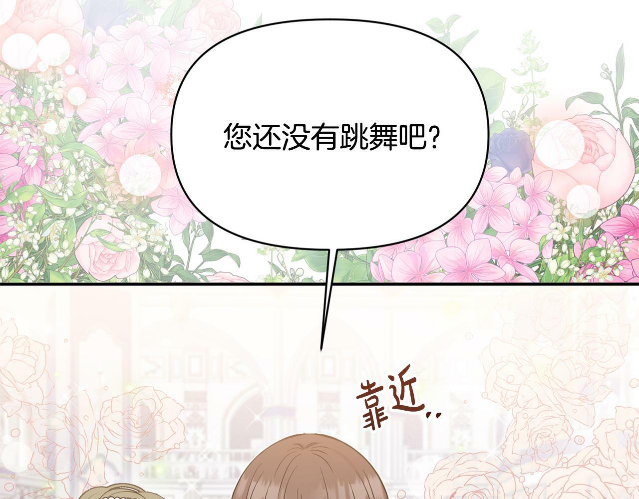 第20话 憨小伙变贵公子！180