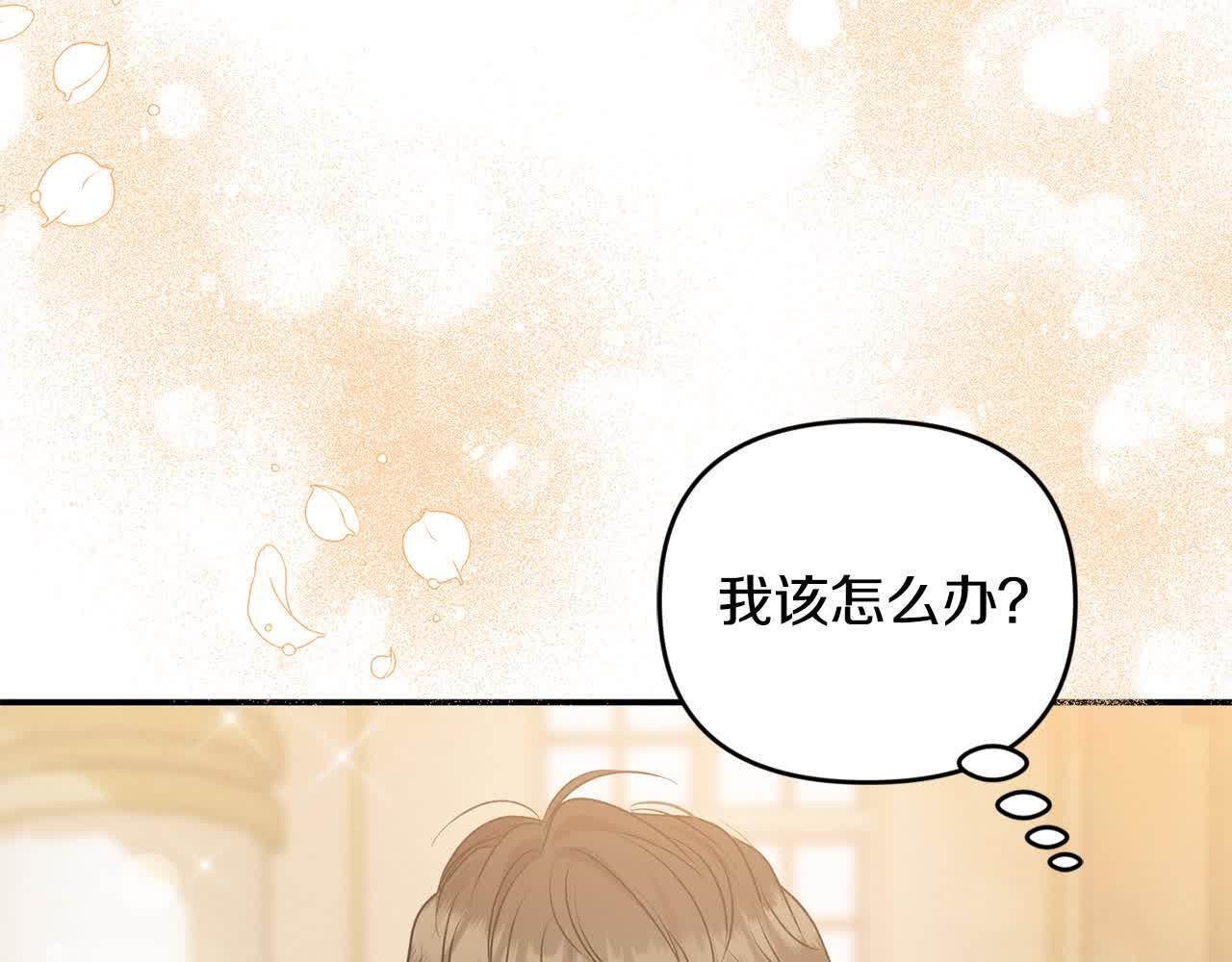 第35话 抢舞伴34