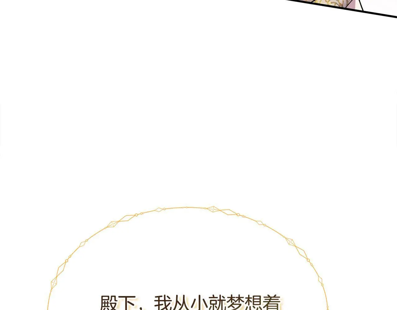 第43话 我被忽悠了？45