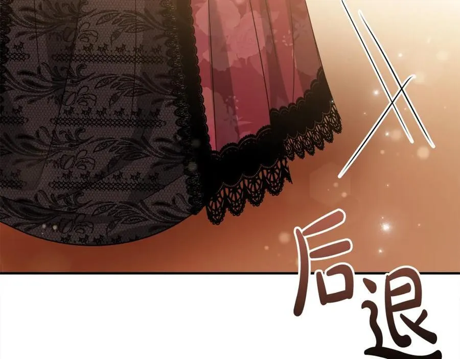 第53话 有女人接近我哥？195