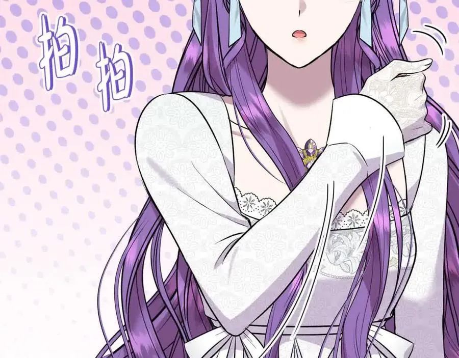 第51话 斩断“贿赂发财路”？10