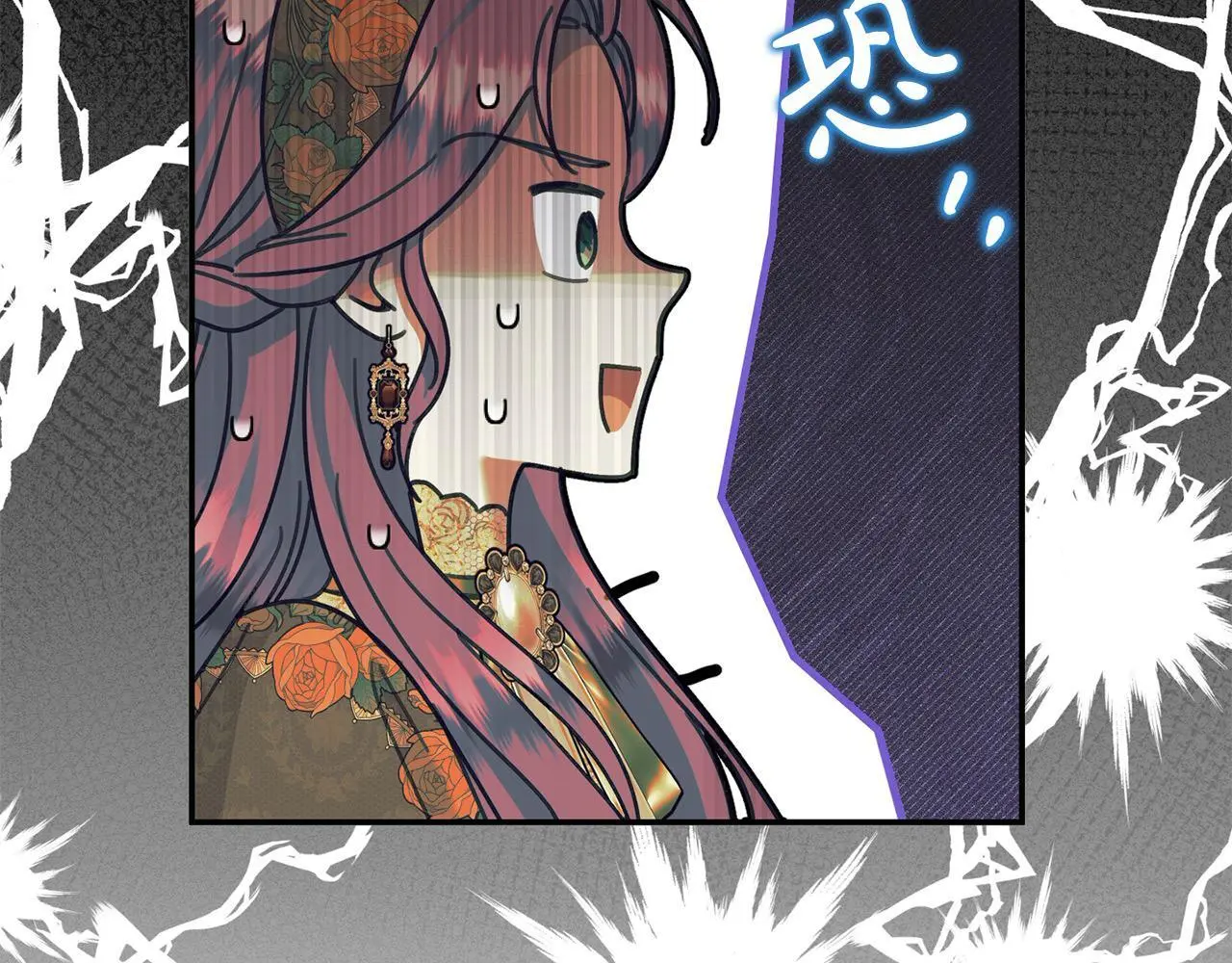 第43话 我被忽悠了？7