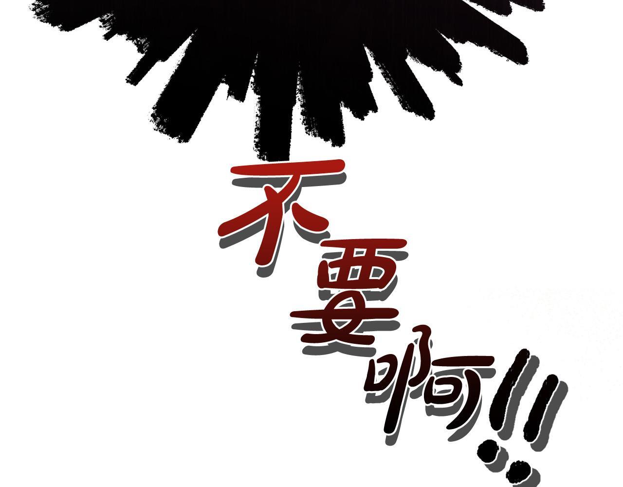 第30话 偷拍211