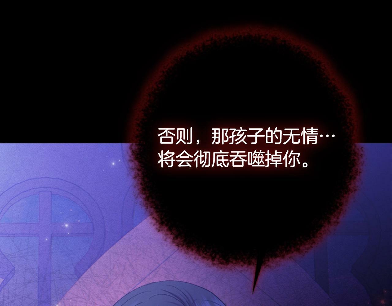 第1话 谁偷了我富有的家178