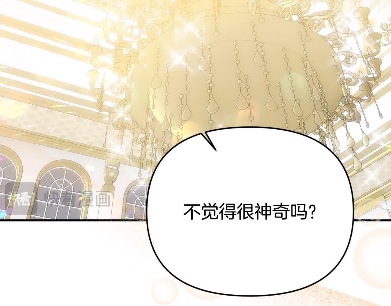 第34话 老婆在哪，我在哪～40