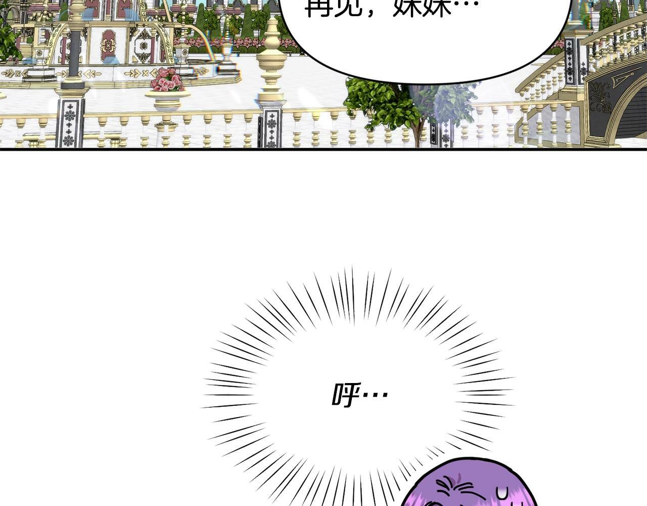 第16话 人哪有不疯的65