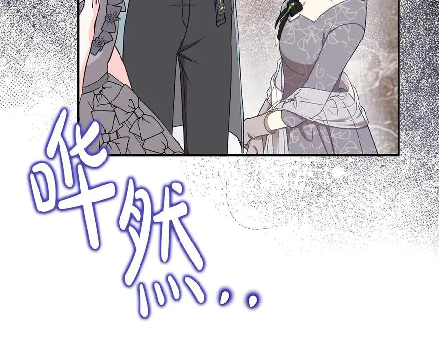 第55话 当众说“我爱你”！65