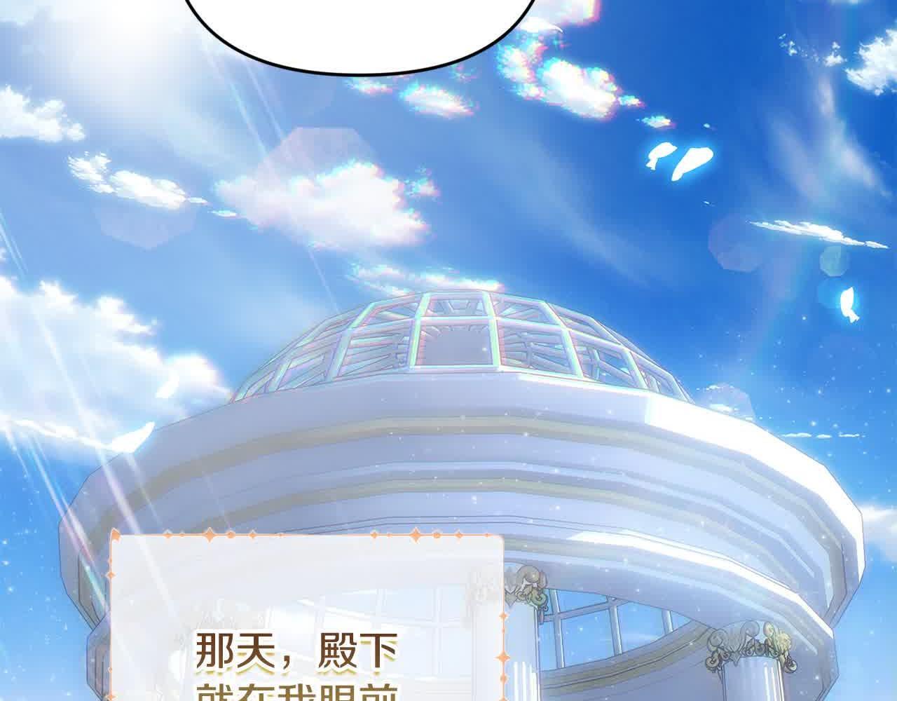 第31话 禁止偷拍117