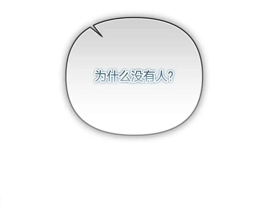 第44话 下雪了183