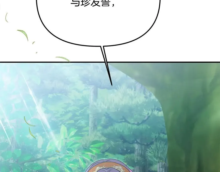 第一季完结篇 超过一人份的灵魂113