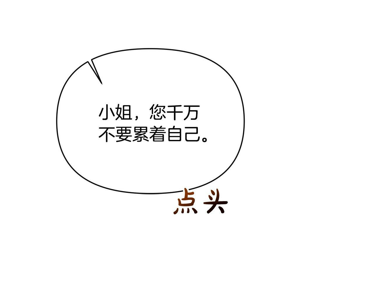 第24话 误入侏儒森林23