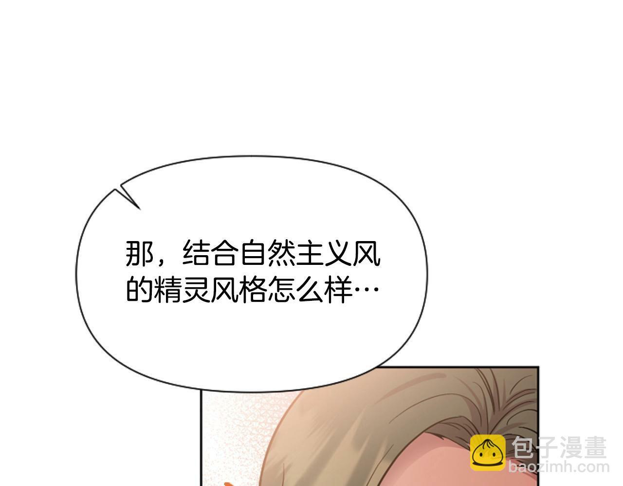 第7话 搞到大新闻27