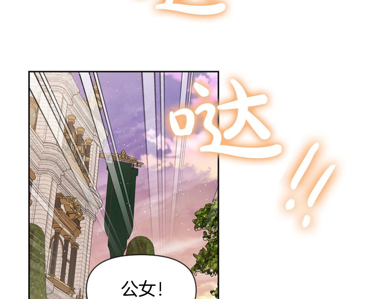 第12话 我来赚钱养家！53