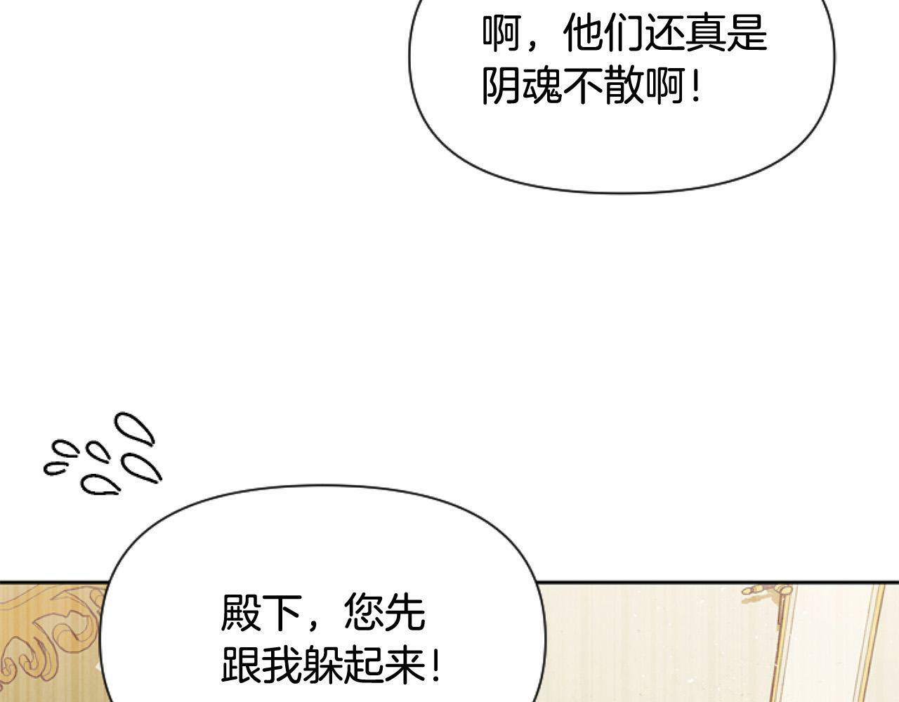第9话 差点就亲到了！67