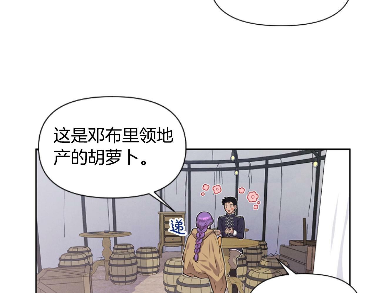 第4话 翻船5