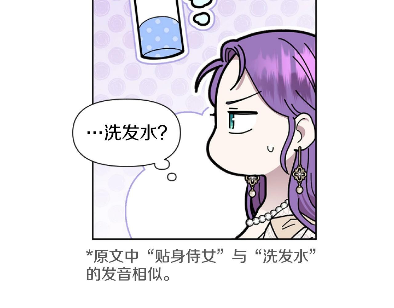 第5话 啊，抠门153