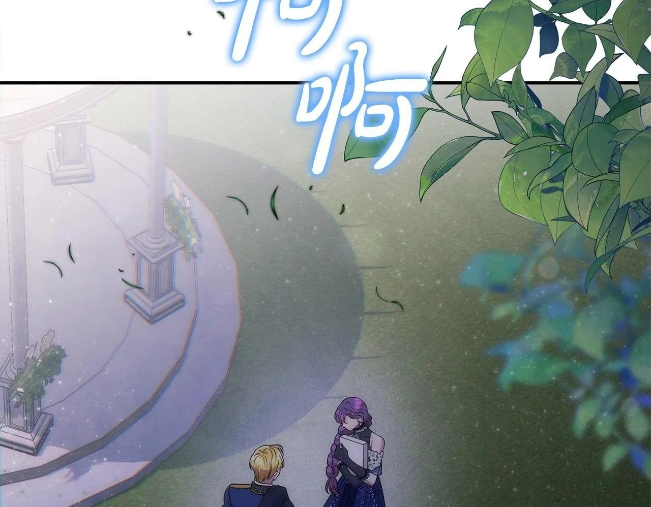 第39话 怀疑49