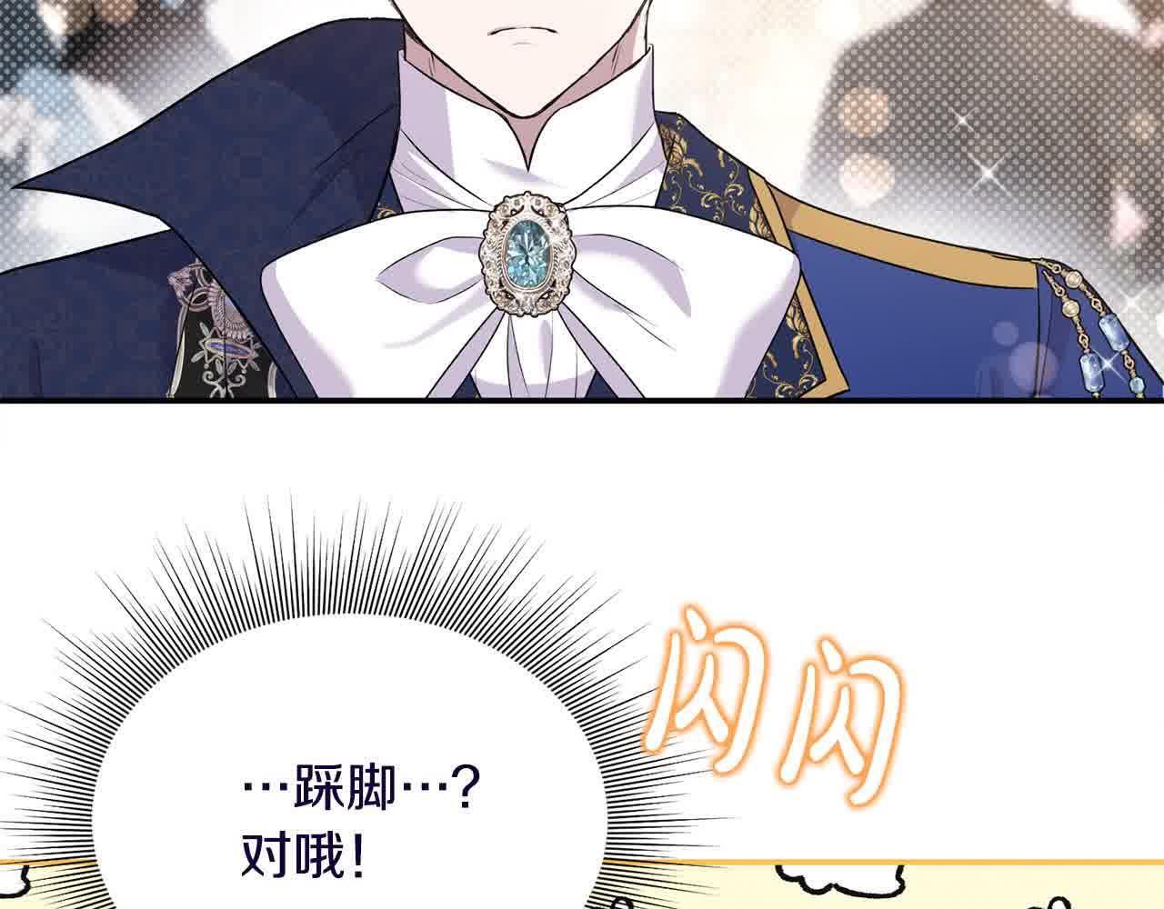 第35话 抢舞伴114