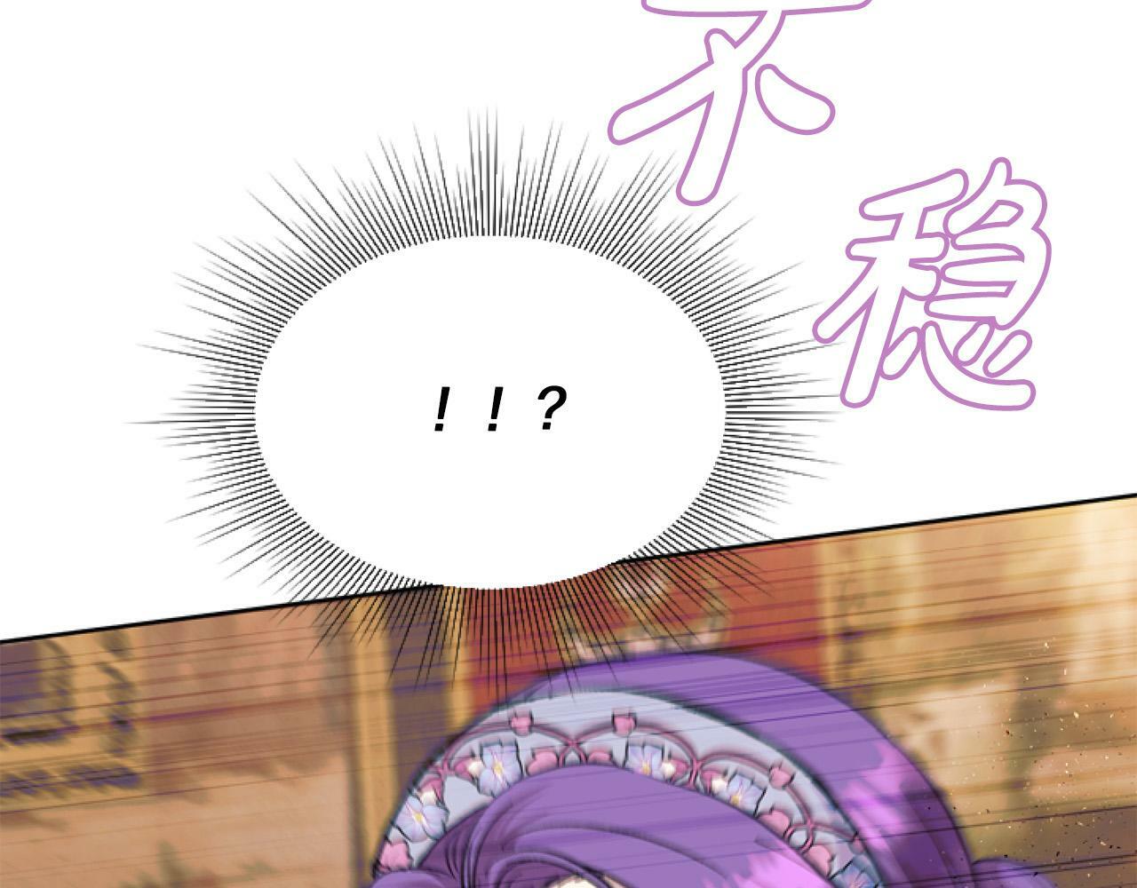 第9话 差点就亲到了！75