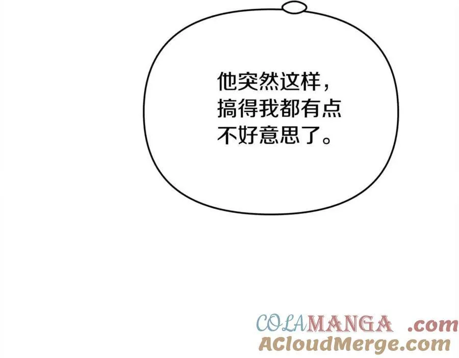 第51话 斩断“贿赂发财路”？32