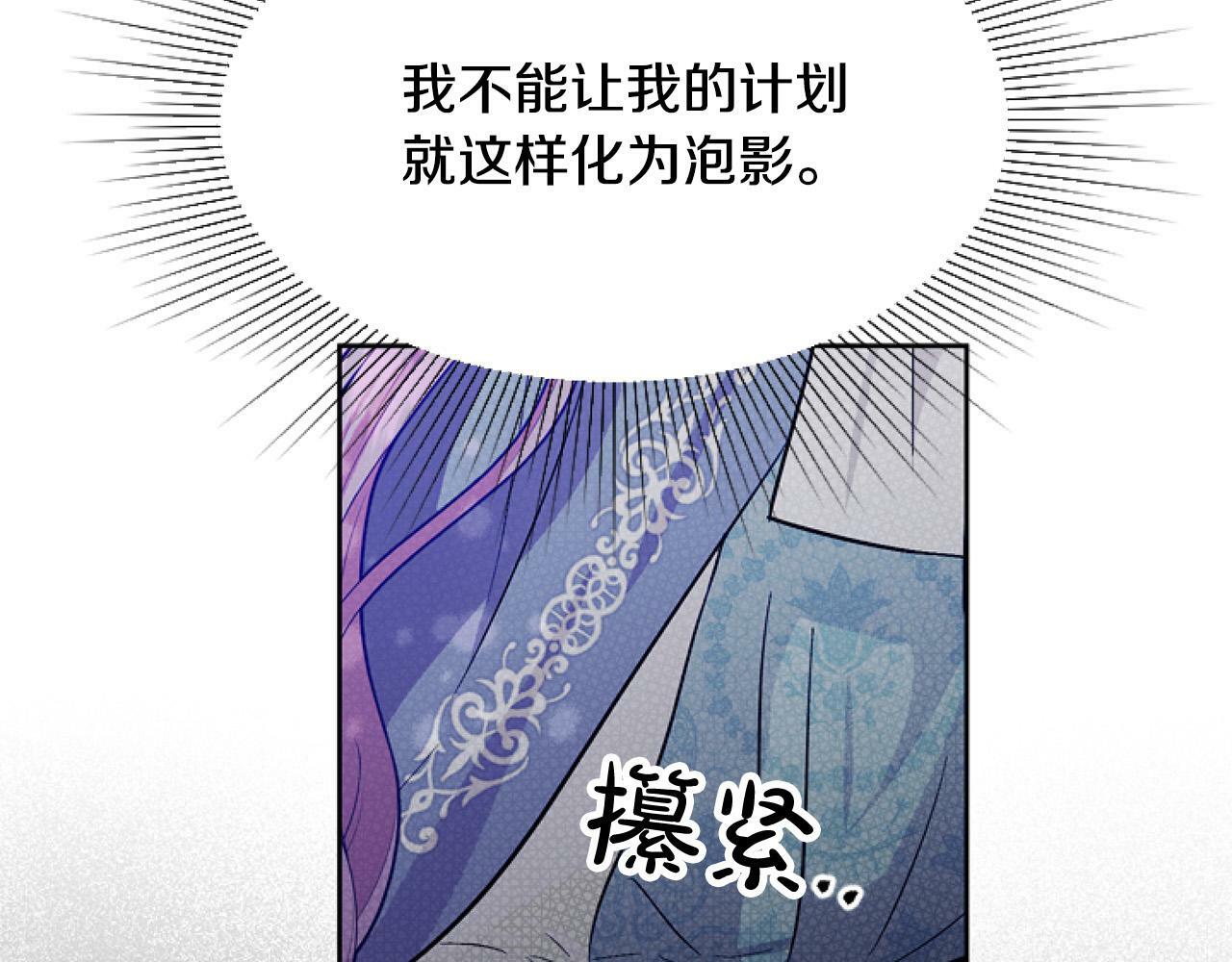 第9话 差点就亲到了！51
