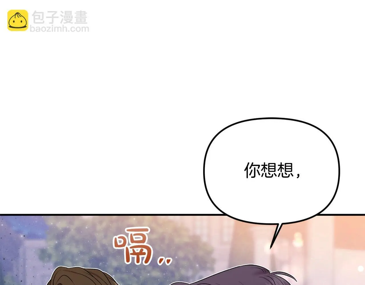 第38话 兄弟之死28