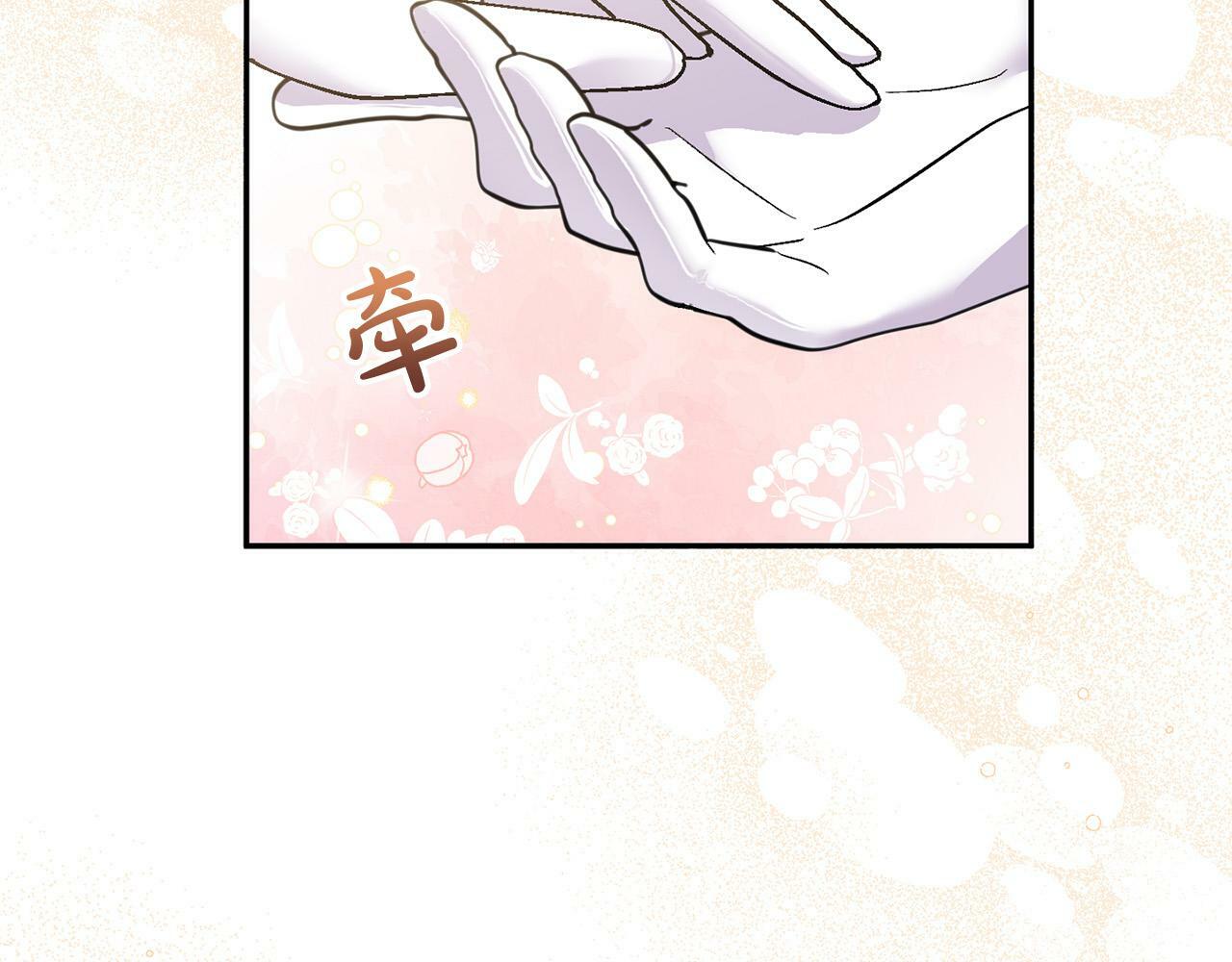 第20话 憨小伙变贵公子！118