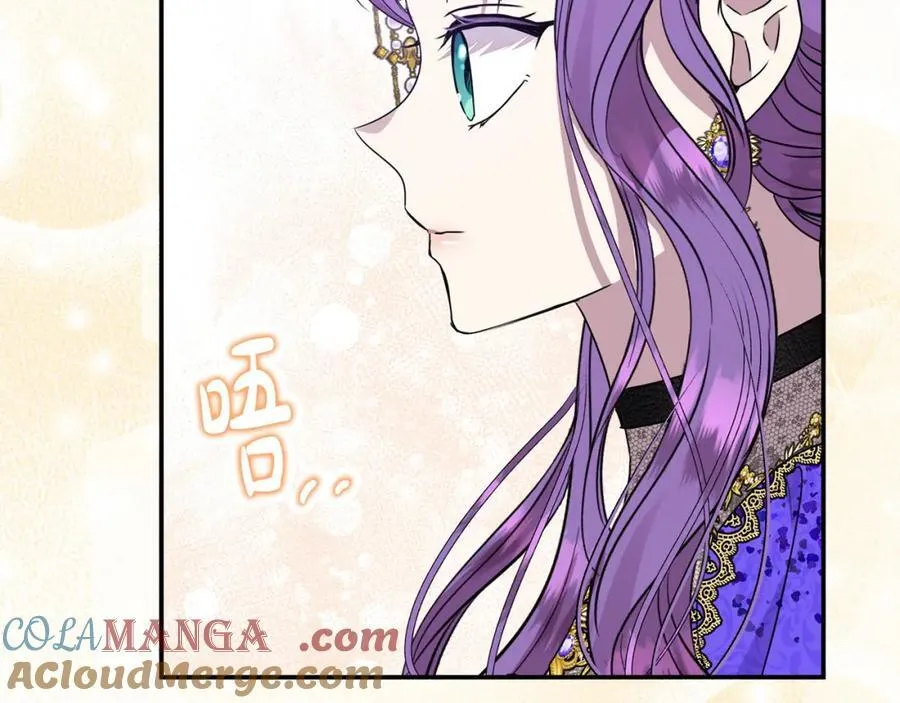 第53话 有女人接近我哥？96