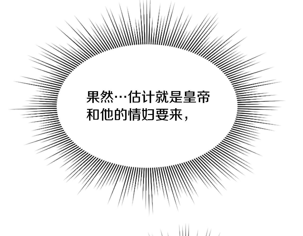 第4话 翻船33