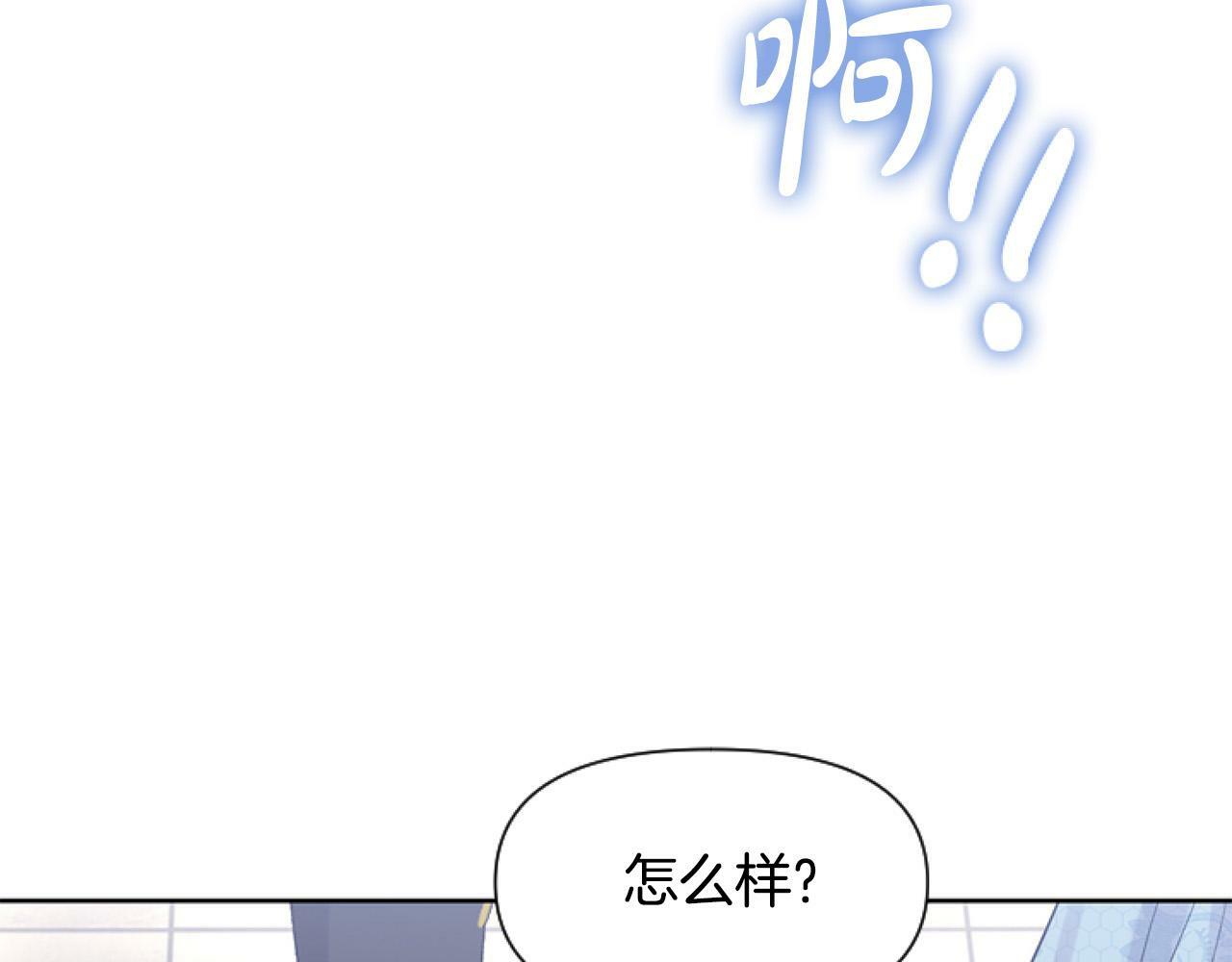 第12话 我来赚钱养家！26