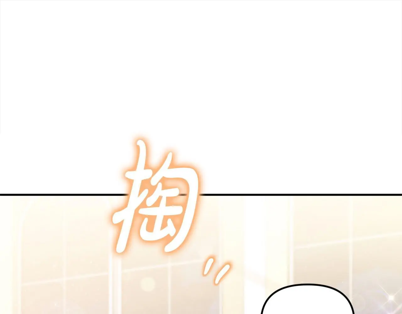 第40话 皇太子的道歉120