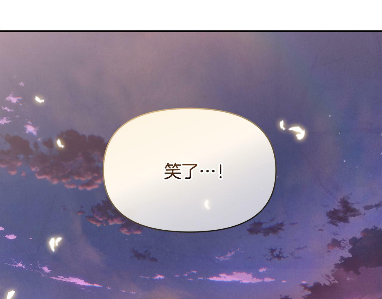 第19话 皇太子笑了！33