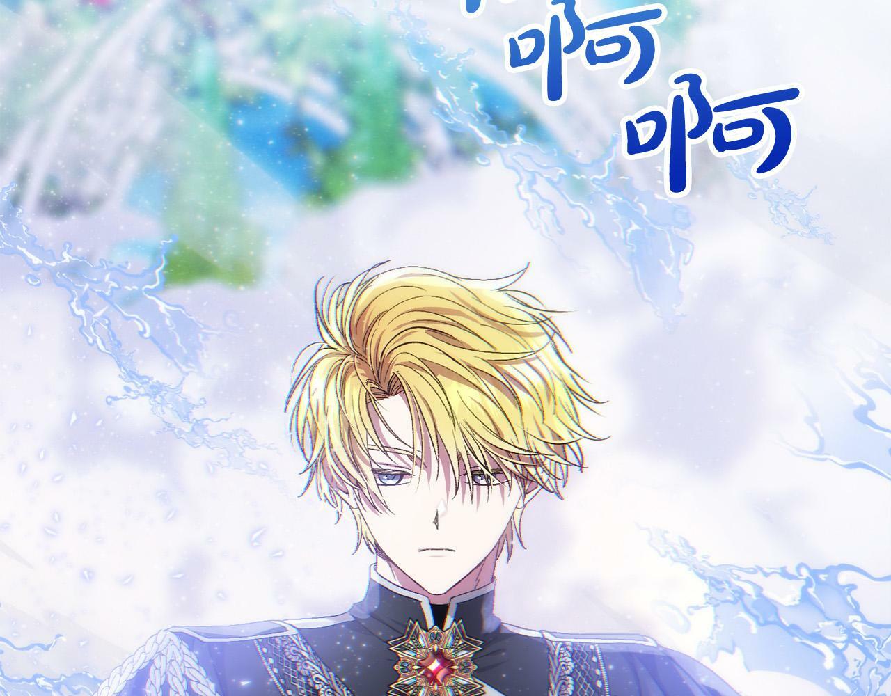 第15话 奶狗哥哥VS无情太子105