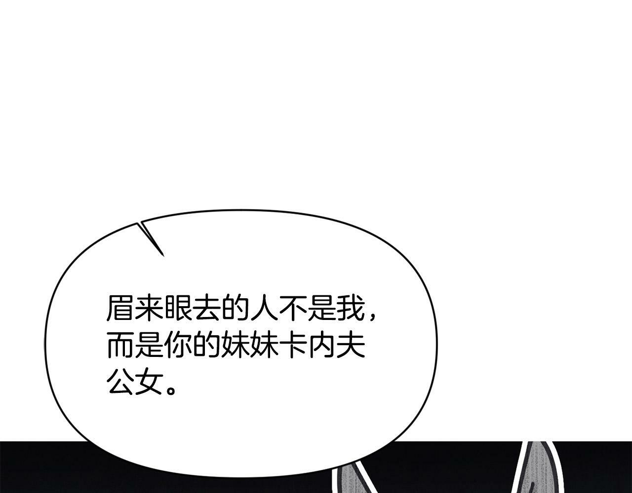 第15话 奶狗哥哥VS无情太子162