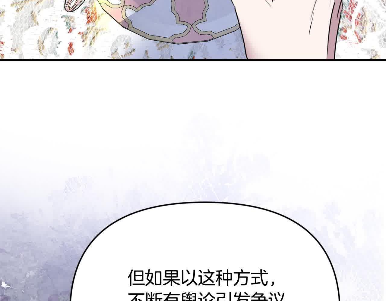 第31话 禁止偷拍20
