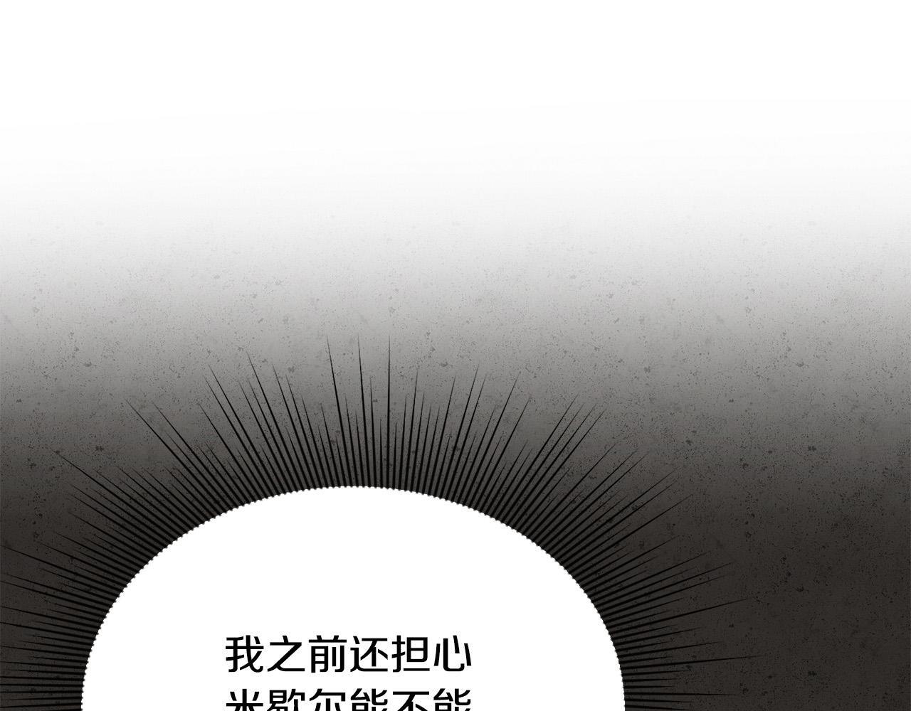 第30话 偷拍69