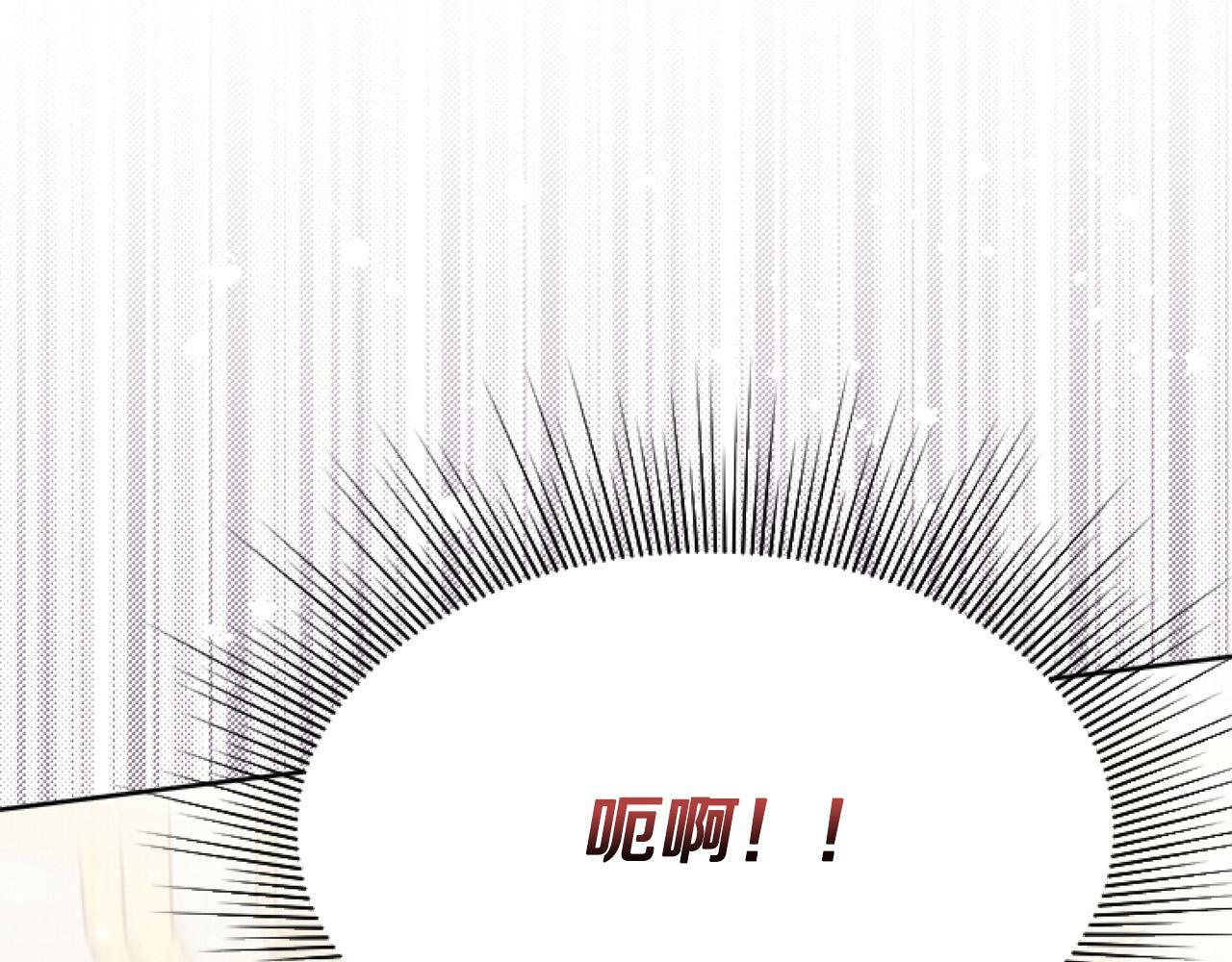 第9话 差点就亲到了！80