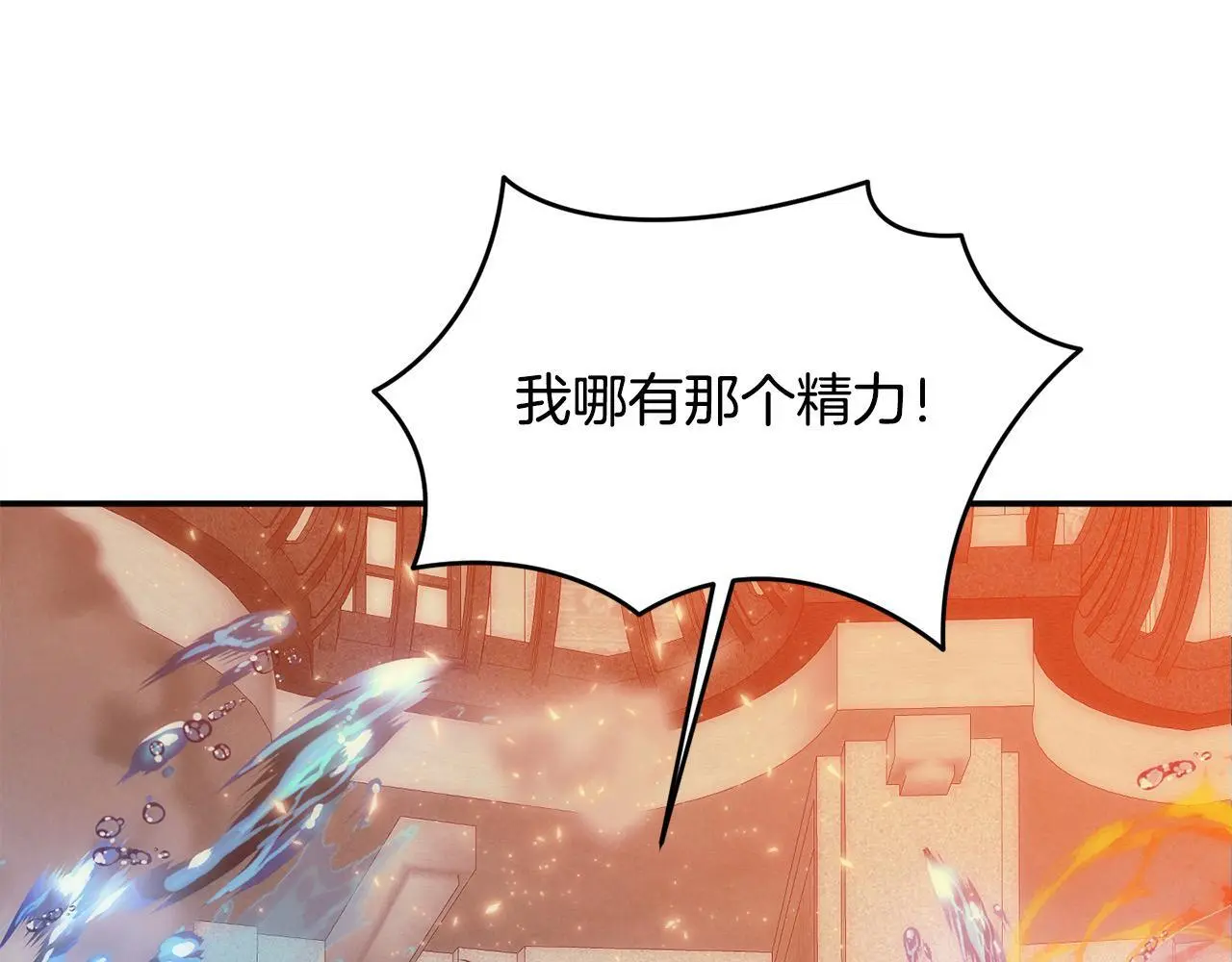 第41话 我也想当人才！47
