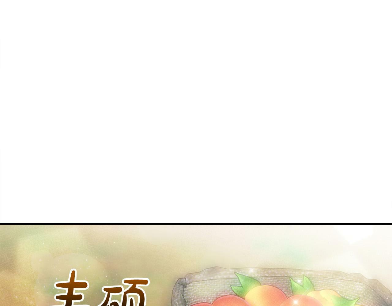 第24话 误入侏儒森林41