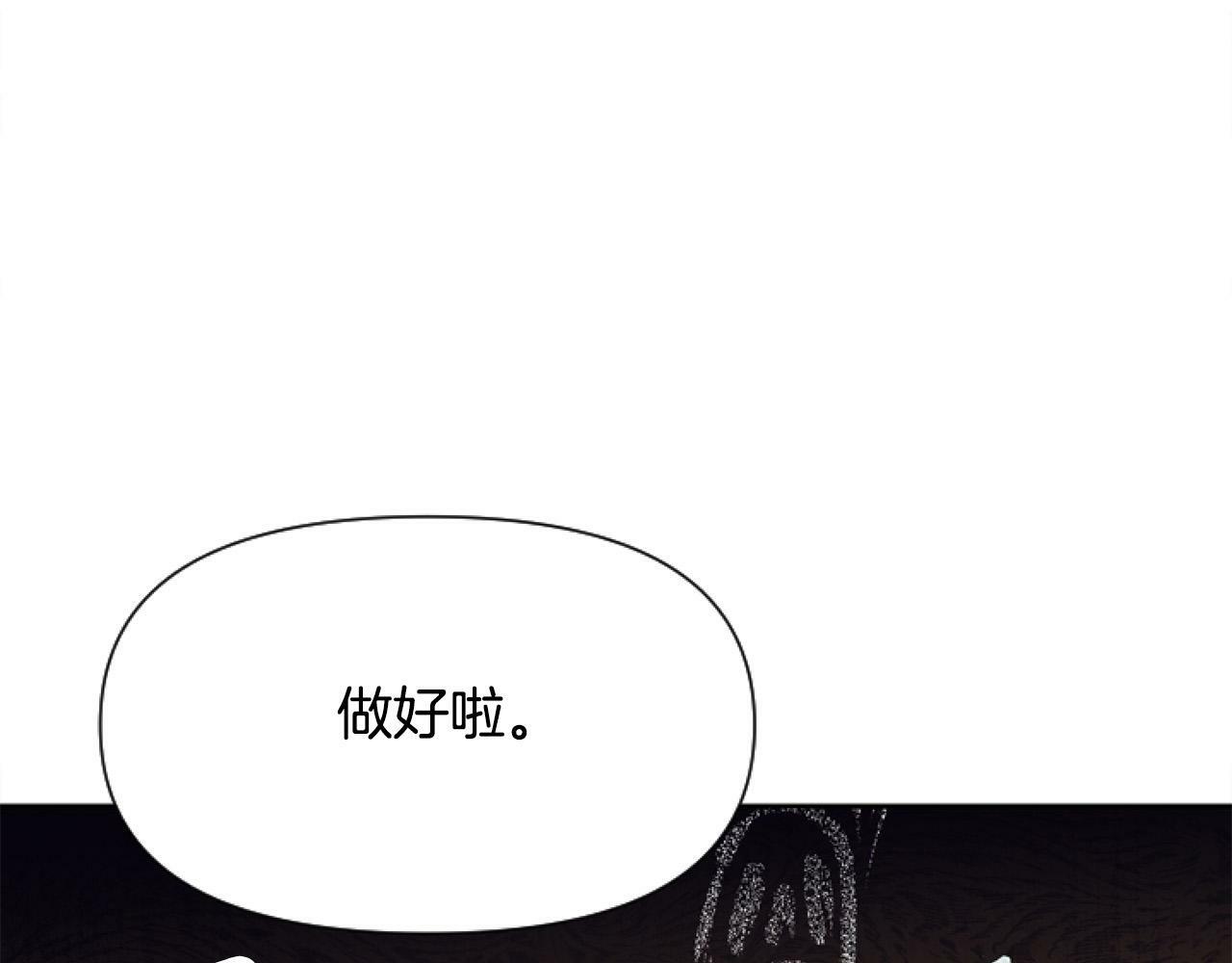 第11话 黑暗料理6