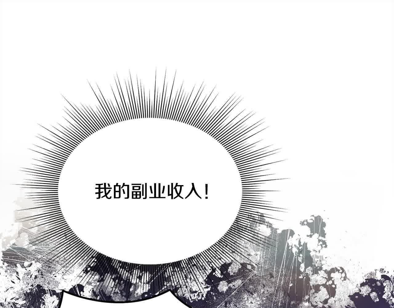 第31话 禁止偷拍139