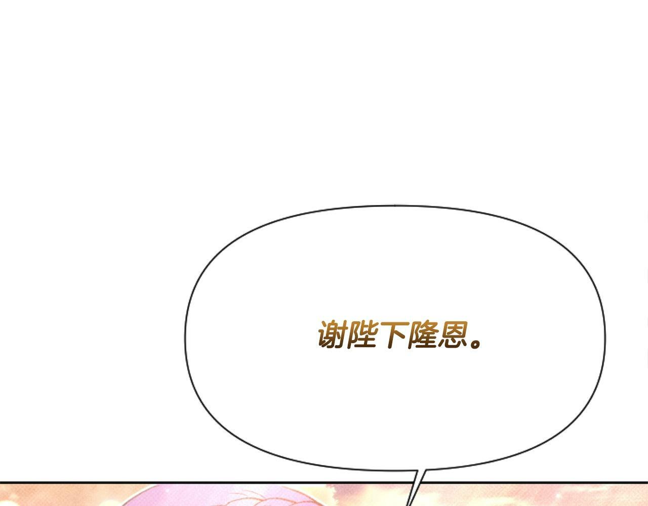 第5话 啊，抠门106